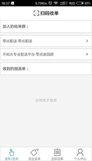 快跑者