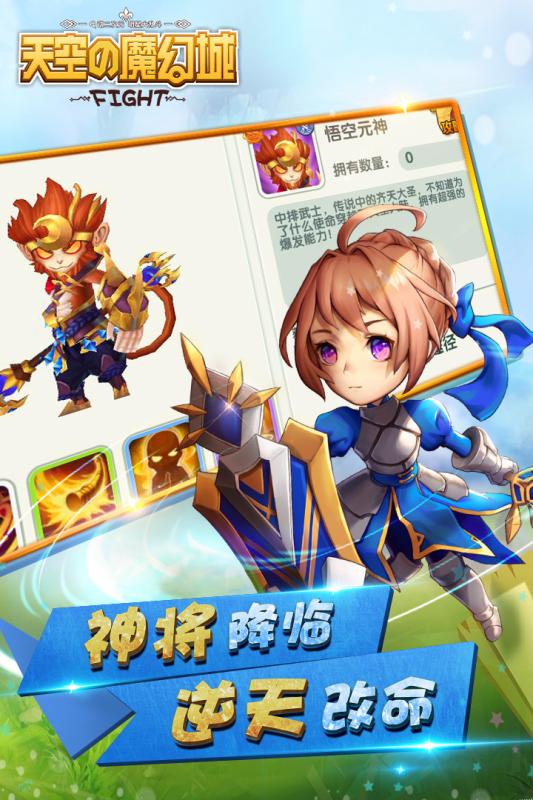 天空的魔幻城360版