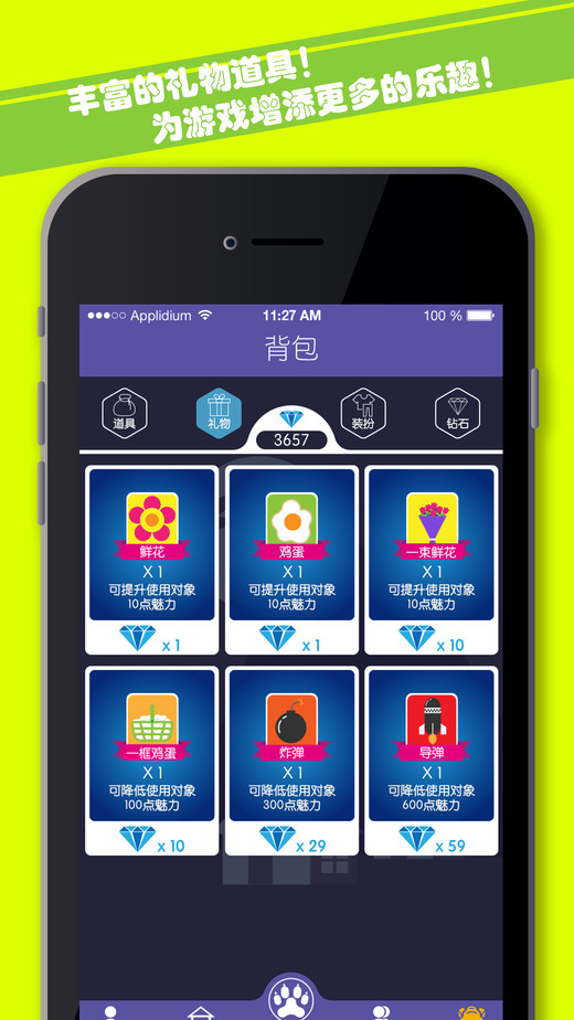 狼人传奇修改版