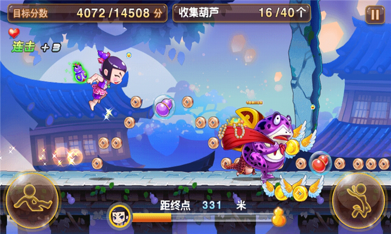 葫蘆娃2酷跑小金剛內(nèi)購(gòu)破解版