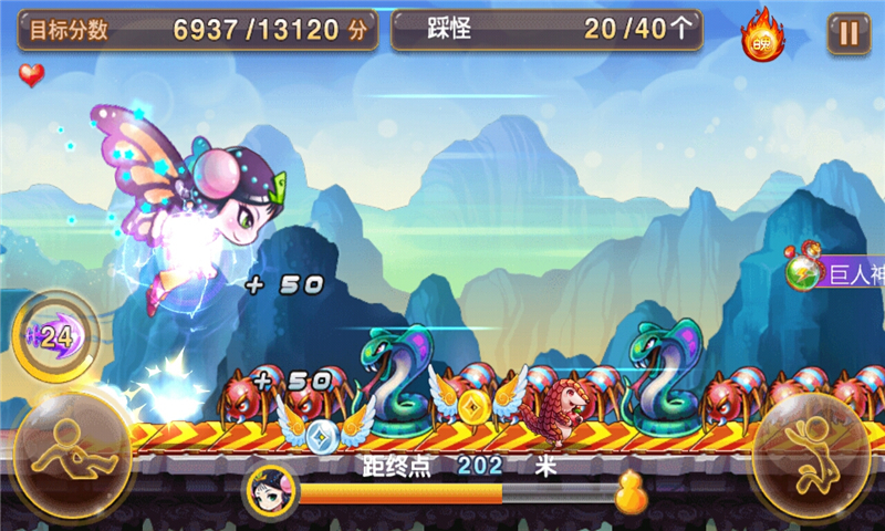 葫蘆娃2酷跑小金剛內(nèi)購(gòu)破解版