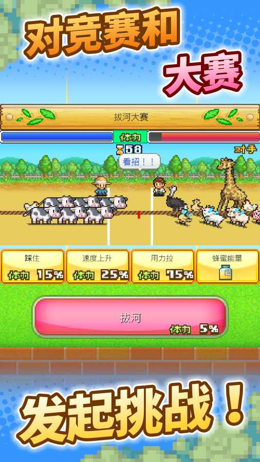 像素牧場物語無限金幣研究點