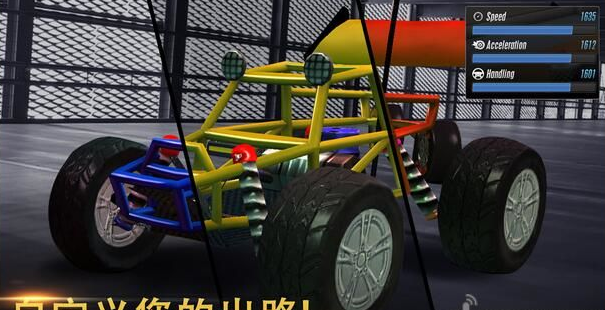 極限賽車2越野四驅(qū)車(Xtreme Racing 2 OffRoad)