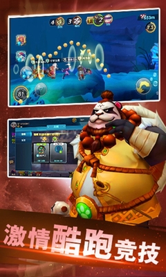 魔法酷跑多酷版