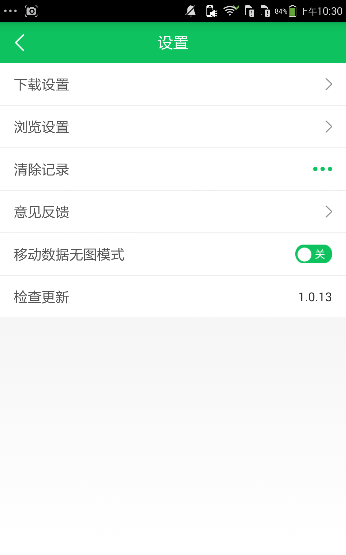 H瀏覽器