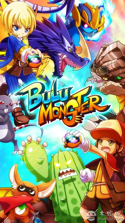 布魯怪物超進(jìn)化道具免費版(Bulu Monster)