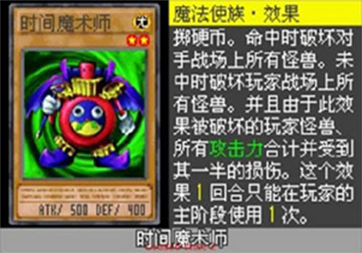 GBA游戲王GX