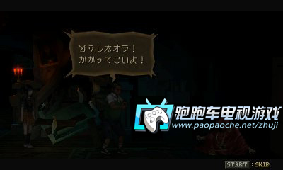 3DS CREEPING TERROR
