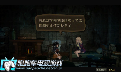 3DS CREEPING TERROR