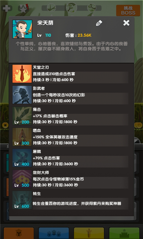 狂點(diǎn)妖妖靈內(nèi)購破解版