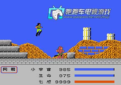 FC圣斗士星矢黃金傳說完結(jié)篇