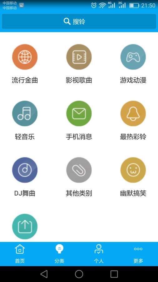 超好玩魔盒2