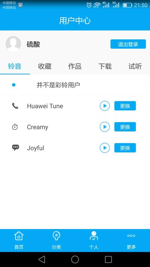 超好玩魔盒2
