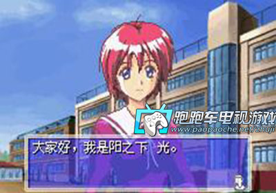 GBA心跳回忆