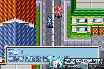 GBA攜帶電獸2