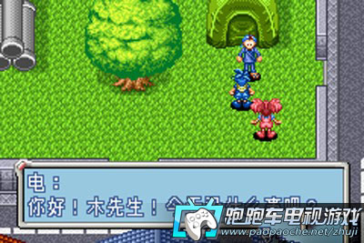 GBA攜帶電獸2