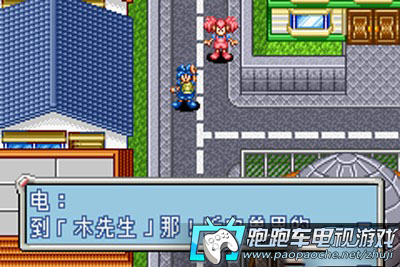 GBA攜帶電獸2