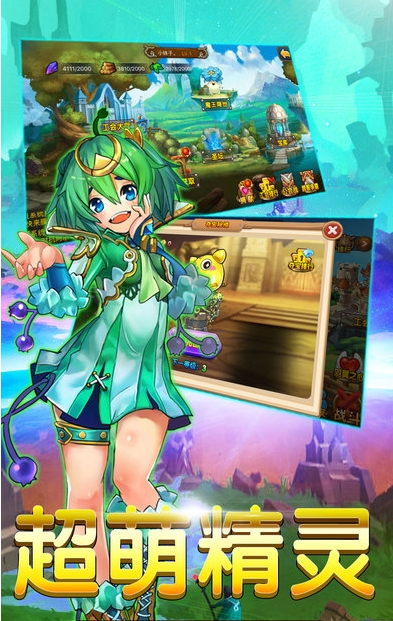 掛機美少女