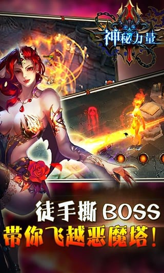 神秘力量無(wú)限修改版
