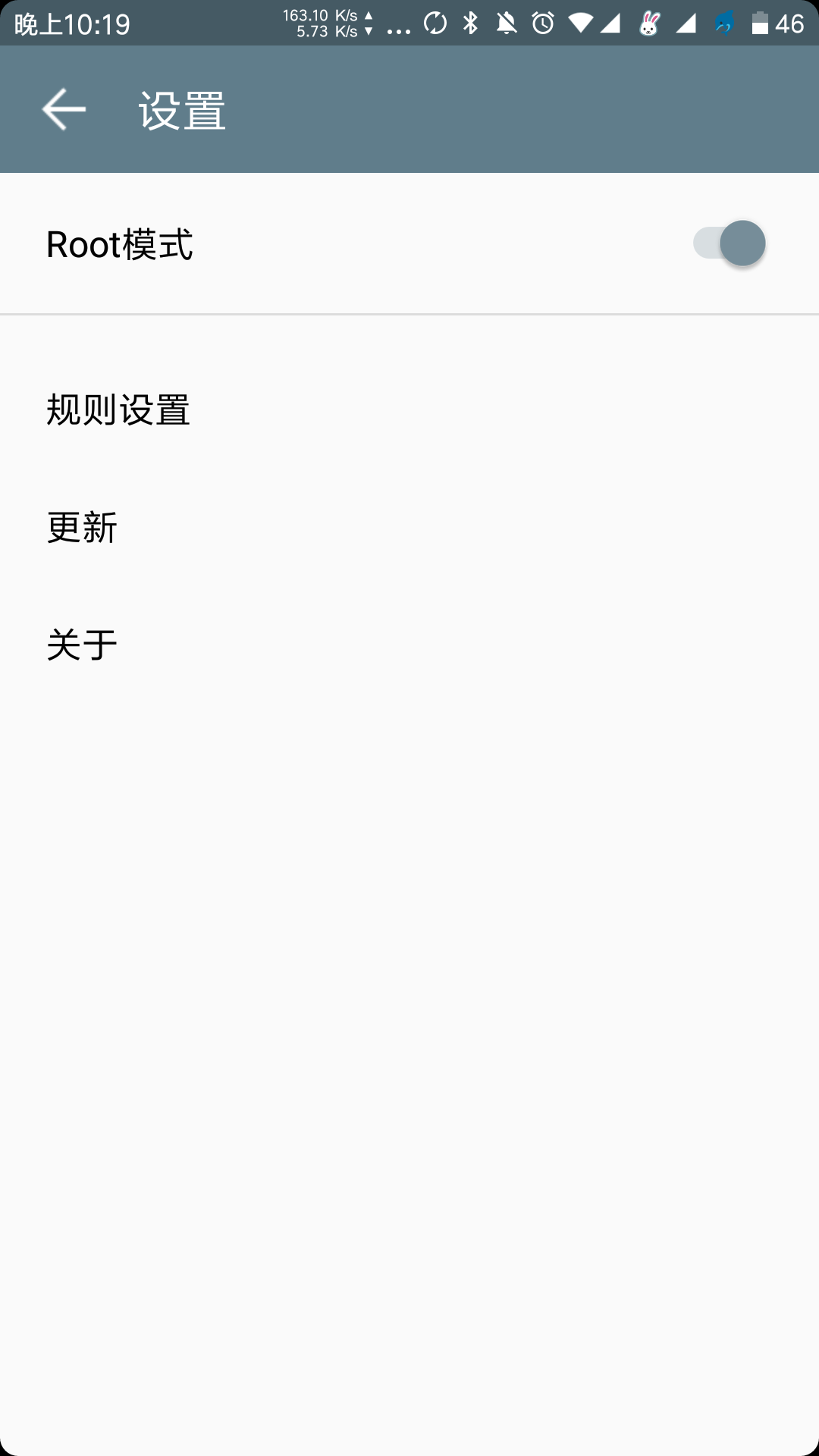 掃二掃