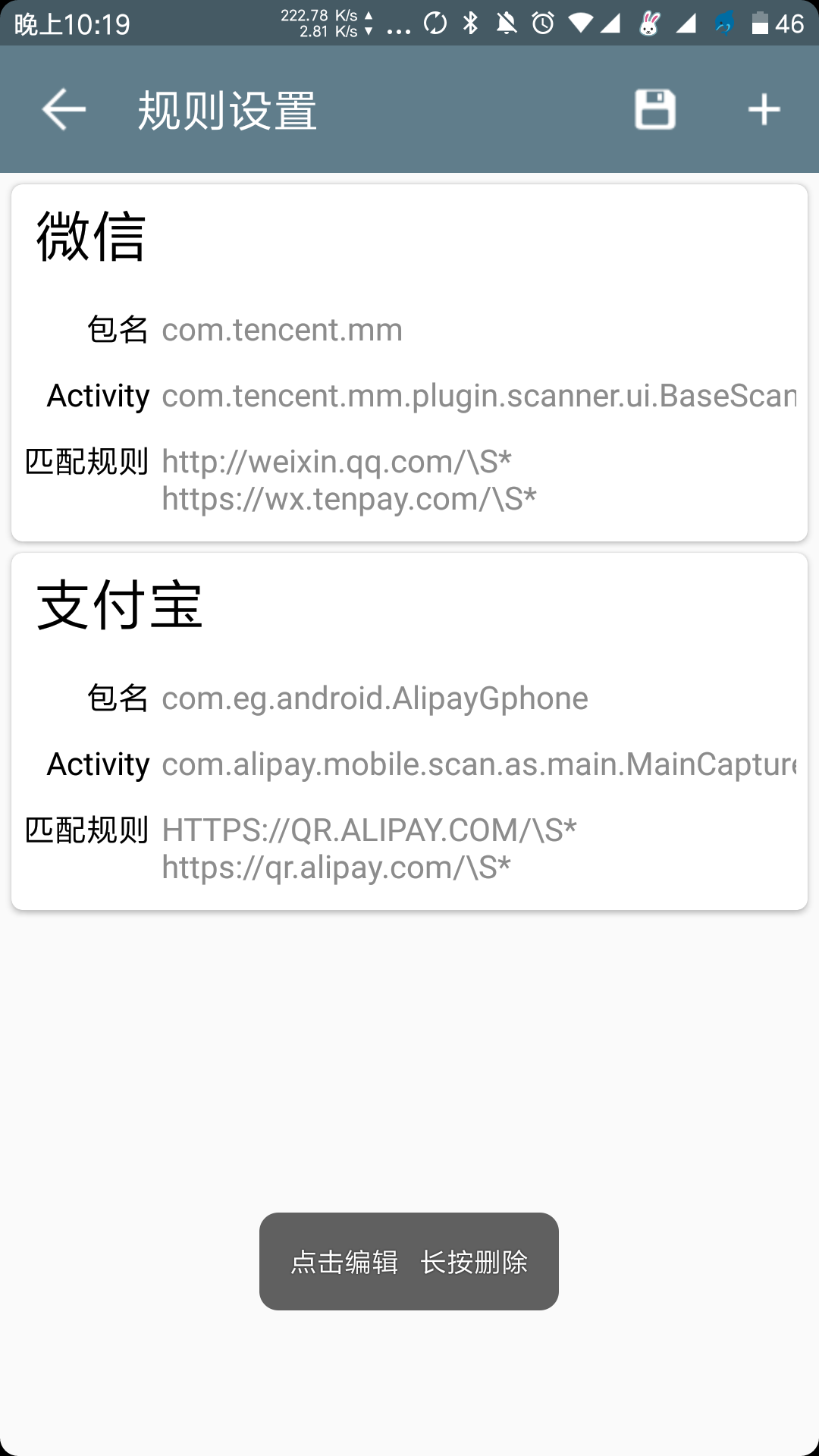 掃二掃