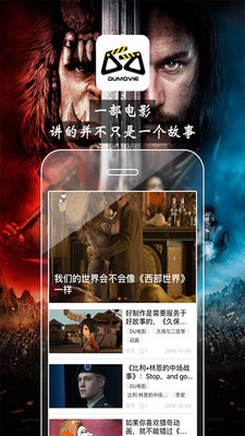 Dumovie