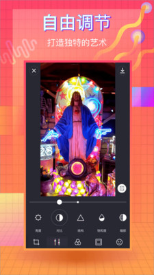 VaporCam免費
