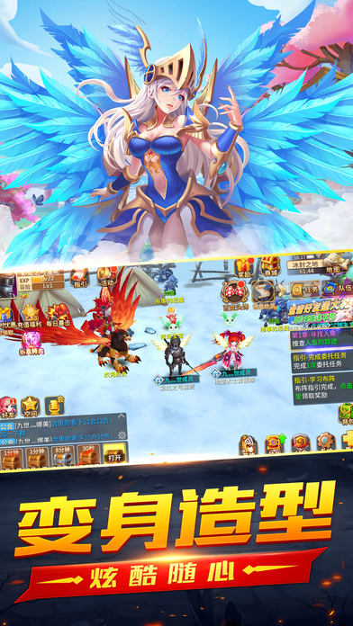 幻想物語iPhone/iPad版