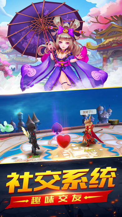 幻想物語iPhone/iPad版