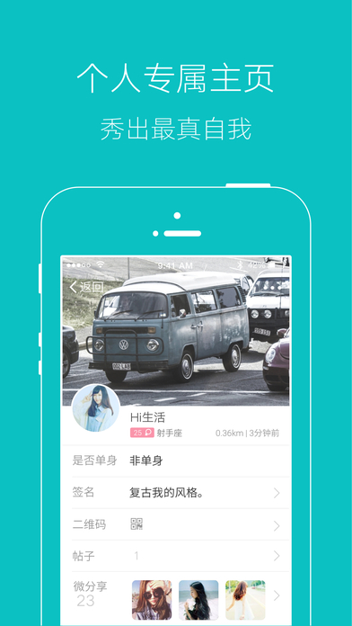 大陶都iphone版