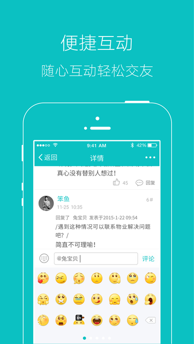 大陶都iphone版