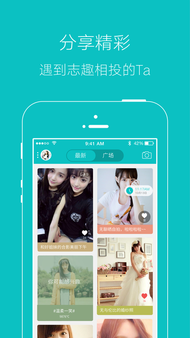 大陶都iphone版