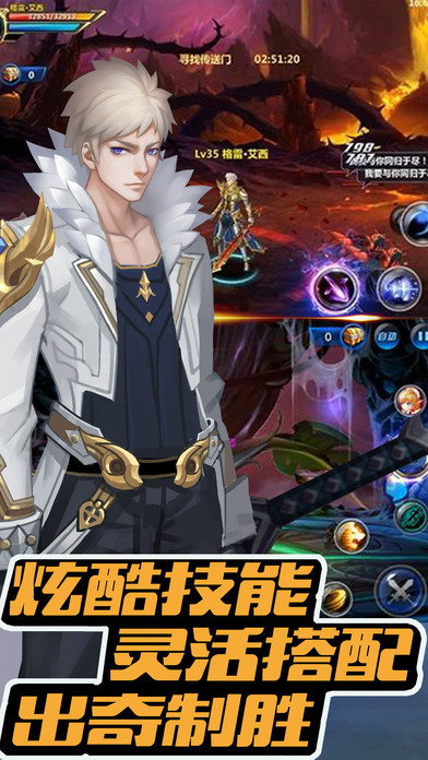 獵魔炫斗iPhone/iPad版