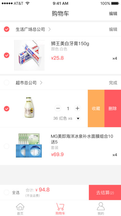 興隆大院iphone版