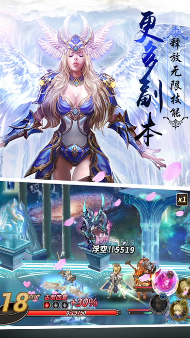 星座大亂斗iPhone/iPad版
