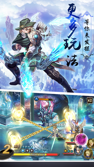 星座大亂斗iPhone/iPad版