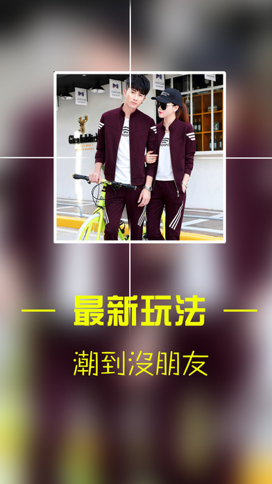 攝影單反玩家iphone/ipad版