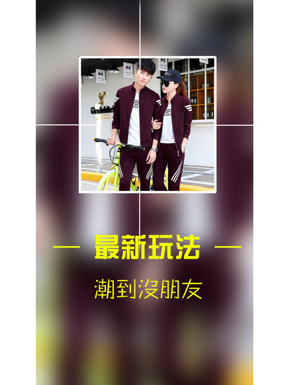 攝影單反玩家iphone/ipad版