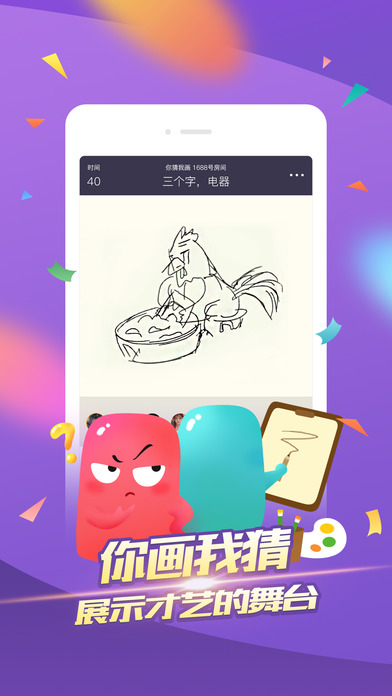 玩主友趣iPhone/iPad版