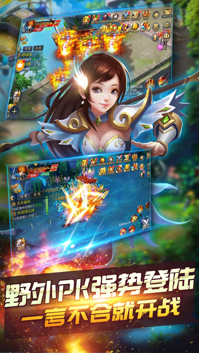 魔域戰(zhàn)魂iphone/ipad版