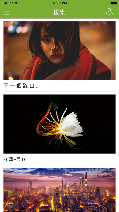 禾点点iphone版
