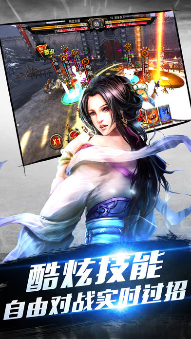 三國(guó)志風(fēng)起云涌iphone/ipad版