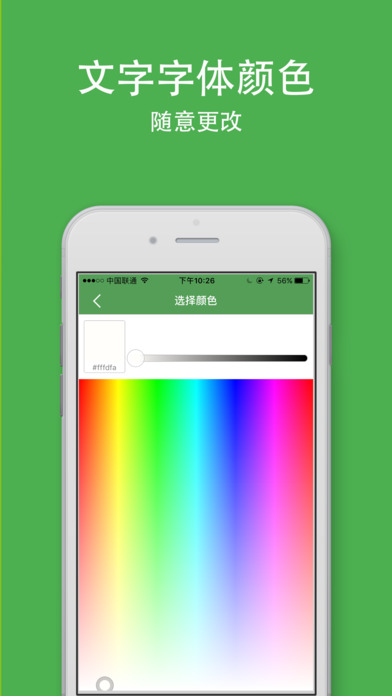 文字Emoji iPhone/iPad版