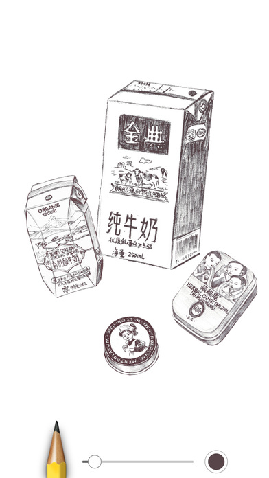 繪畫板iphone/ipad版