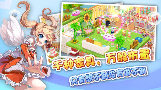皮卡堂3D iphone/ipad版