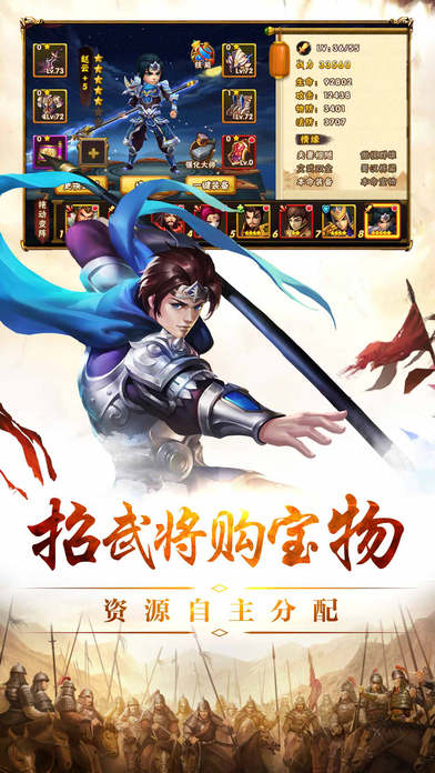 奪塔奇兵iphone/ipad版