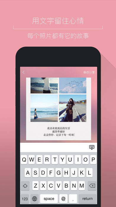 簡圖iphone/ipad版