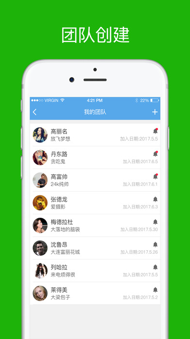 優(yōu)和iphone/ipad版