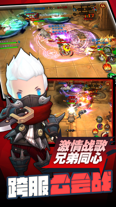超級地城之光BT iPhone/iPad版