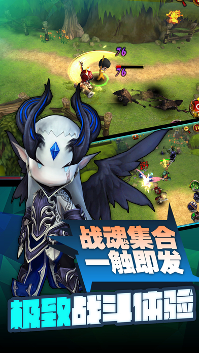 超級地城之光BT iPhone/iPad版